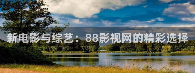 窝窝手机电影55网