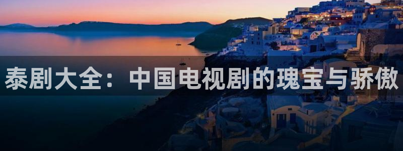 窝窝影院热门电视剧