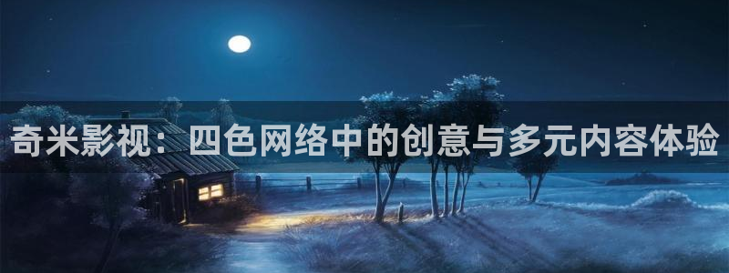 窝窝看电影网